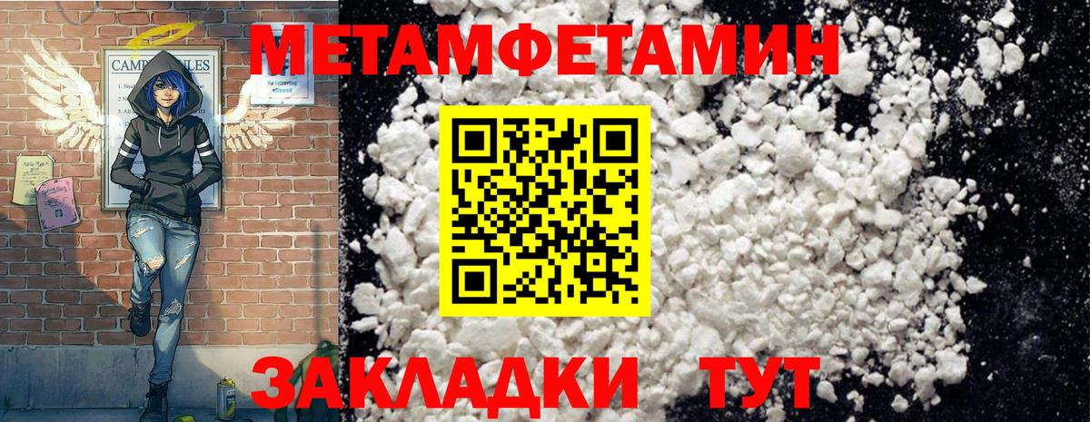 Амфетамин  Вход с VPN  Череповец  Амфетамин 97% 