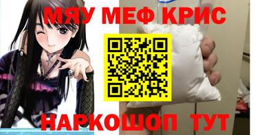 бутират Бугуруслан