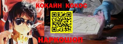 мефедрон Будённовск