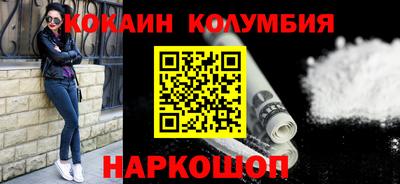 мефедрон Будённовск