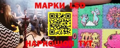 марки lsd Бузулук