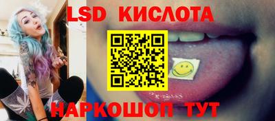 бутират Бугуруслан