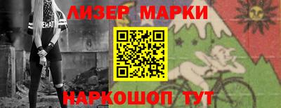 бутират Бугуруслан