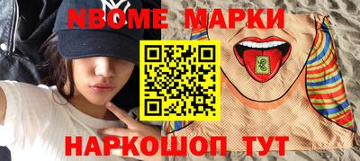 бутират Бугуруслан