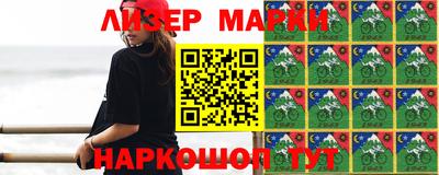 марки lsd Бузулук