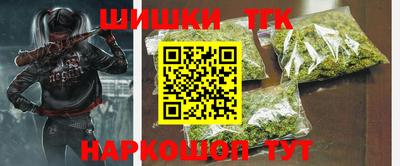 мефедрон Будённовск