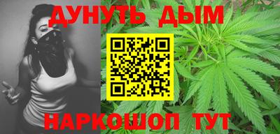 бутират Бугуруслан