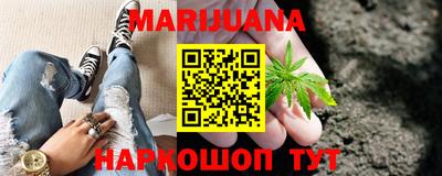 бутират Бугуруслан