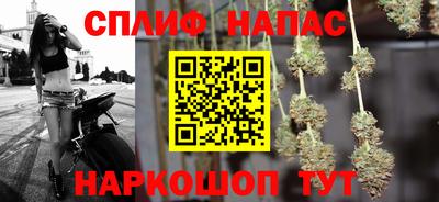 бутират Бугуруслан