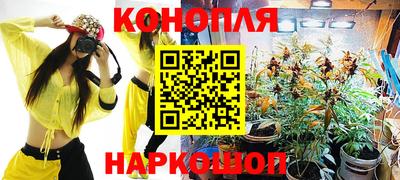 бутират Бугуруслан
