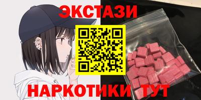 мефедрон Будённовск