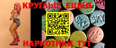 марки lsd Бузулук
