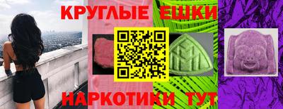 мефедрон Будённовск