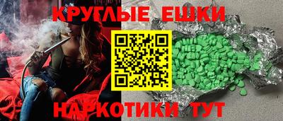 мефедрон Будённовск