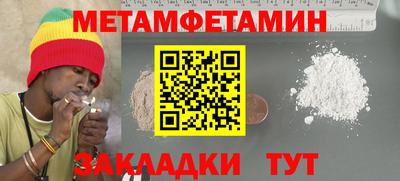 бутират Бугуруслан