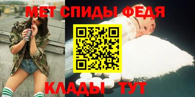 мефедрон Будённовск