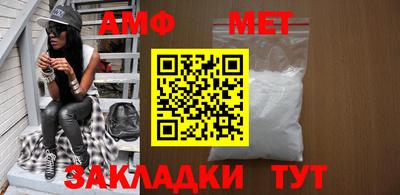 мефедрон Будённовск