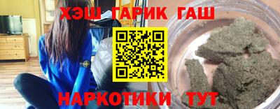 бутират Бугуруслан