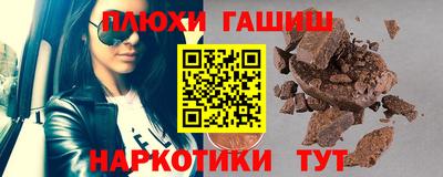 бутират Бугуруслан