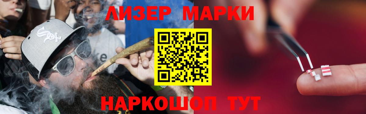 LSD-25 экстази ecstasy  Вход с VPN  Череповец  ЛСД экстази кислота 
