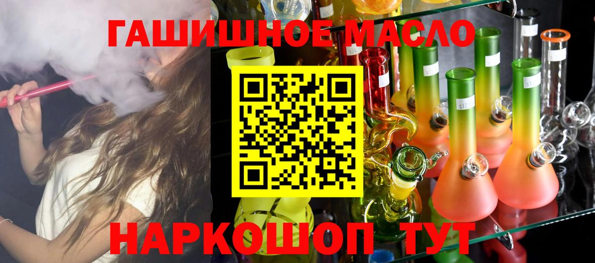 Череповец  купить закладку  Вход с VPN  ТГК Wax 